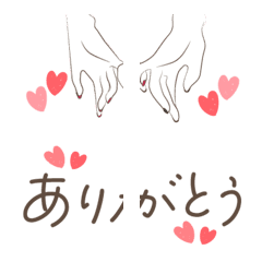 [sodenasi]oshakawahands_sign_luv_emoji