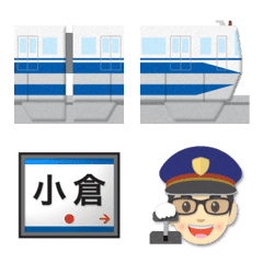 kokura monorail & station name sign