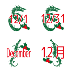 dragon December move