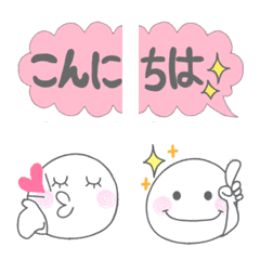 Softly Emoji2[revision]