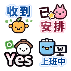 探險活毛_超實用辦公室動態表情貼_M001