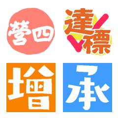 Honghwa Daily sticker