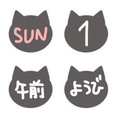 Schedule Emoji [Cat/KURONYAN]
