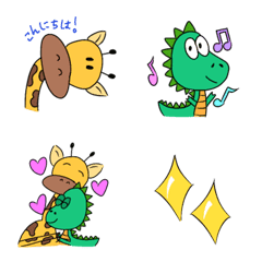 Giraffe and Dino Friends (Japanese)
