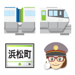東京 青と黄緑のモノレールと駅名標