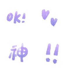 purple watercolor Emoji