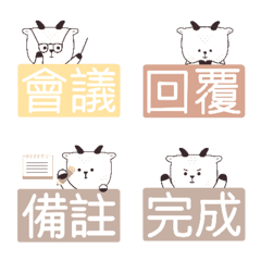 Mr. Fat goat work emoji