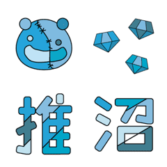 Crazy bear promotion [blue]