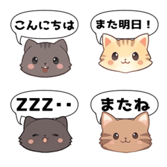 FuwaFuwa cat&kitten Emoji