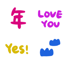 colorful Emoji Word