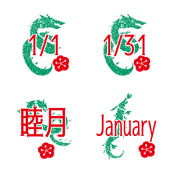 dragon January