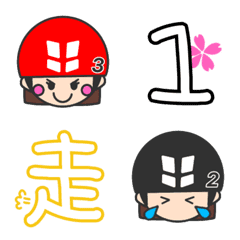 Girls bicycle racing - Emoji2