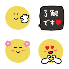 Emoji that can be used * Yellow.