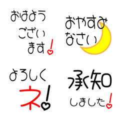 Japanese marumoji Emoji