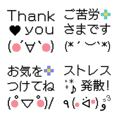 pixel art style  greeting & politeness
