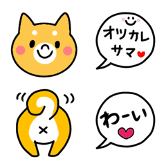 Shiba Inu and speech bubble Emoji