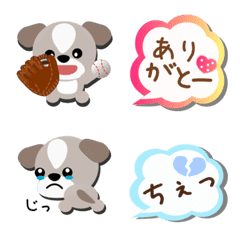 Animated emojis of shih Tzu 2