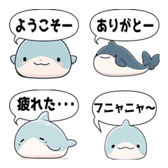 Japan whale Emoji