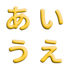 Edelweiss 3D  Letters
