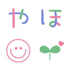Pastel color hiragana moji
