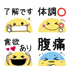 Cute word Smile condition move emoji