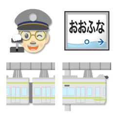 神奈川 黄緑ラインのモノレールと駅名標