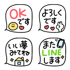 simple hukidasi emoji