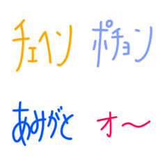 Hiragana emoji chan