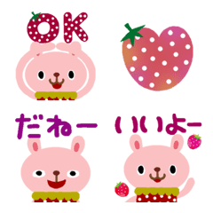EMOJIUSA&Strawberry with words(moving)