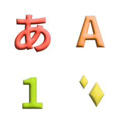 Colorful 3D Letters Emoji