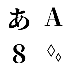 Black Letters Emoji 02