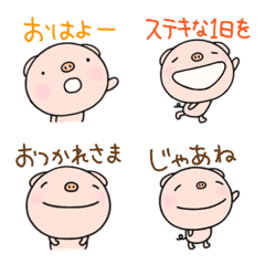 yuko's pig 3 (greeting) Emoji