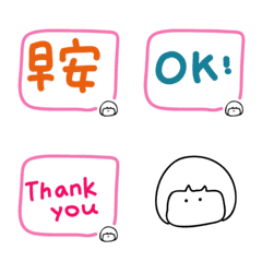 cute Chinese word stickers21