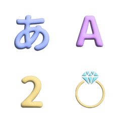 Colorful 3D cute Letters Emoji
