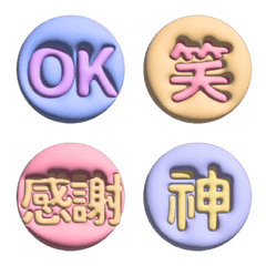 Kanji Colorful 3D Round Letters Emoji