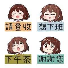 Bonnie Bonnie Emoji stickers