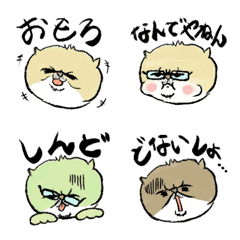おじ猫ムサシの絵文字☆日常編