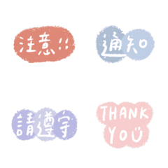 Stickers for job replies!!!
