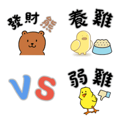 Country Life Critters ! (Chinese Ver)