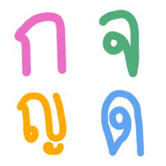 Thai consonants version1