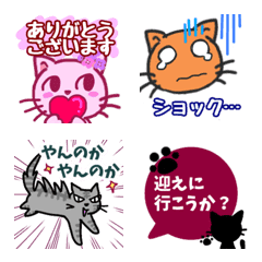 So cute cats emoji