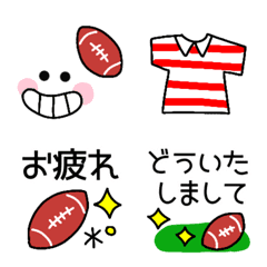 rugbyemoji emoji