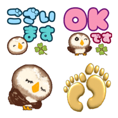 Fluffy owl honorific emoji