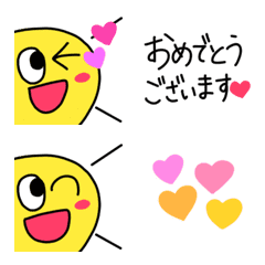 Move Honorific Smile Emoji