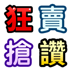 Seller/Ecommerce Tab - Animated Emoji.