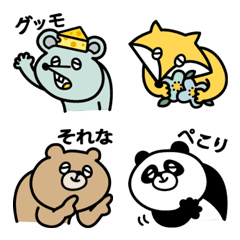 Emoji of unmotivated and cute animals