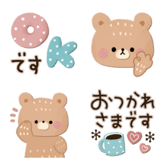 Moving friendly bear everyday Emoji