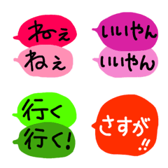 colorful fukidasi mainithi emoji