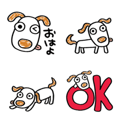 使える☆犬のウッピー絵文字