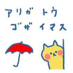yuru-surreal cat